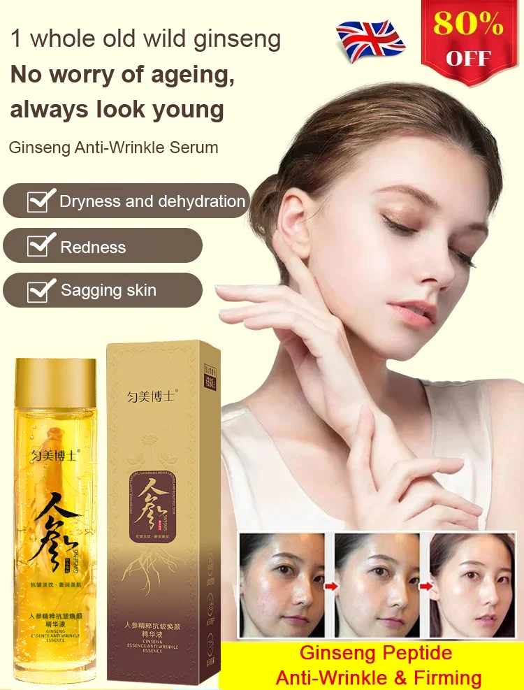 2025 New Ginseng Extract