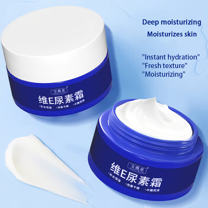 🔥Buy 1 Get 1 Free🔥 Spot Fading Urea Cream